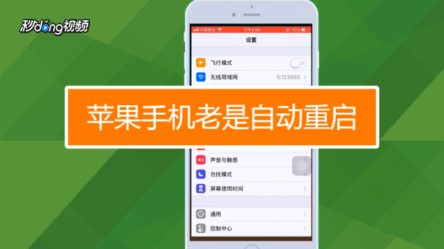 苹果手机更新不了系统怎么办_苹果新机更新系统_苹果手机更新系统需要什么条件
