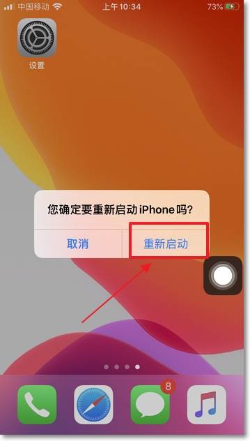 苹果手机更新不了系统怎么办_苹果手机更新系统需要什么条件_苹果新机更新系统