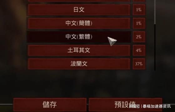 手机吃鸡进游戏比别人慢_手机吃鸡进游戏比别人慢_手机吃鸡进游戏比别人慢