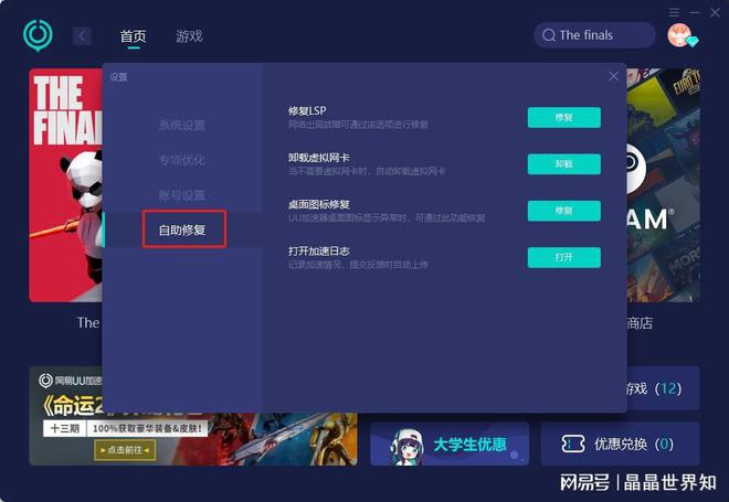 游戏优化不好手机发热严重_游戏发烧友手机_发热不严重的游戏手机