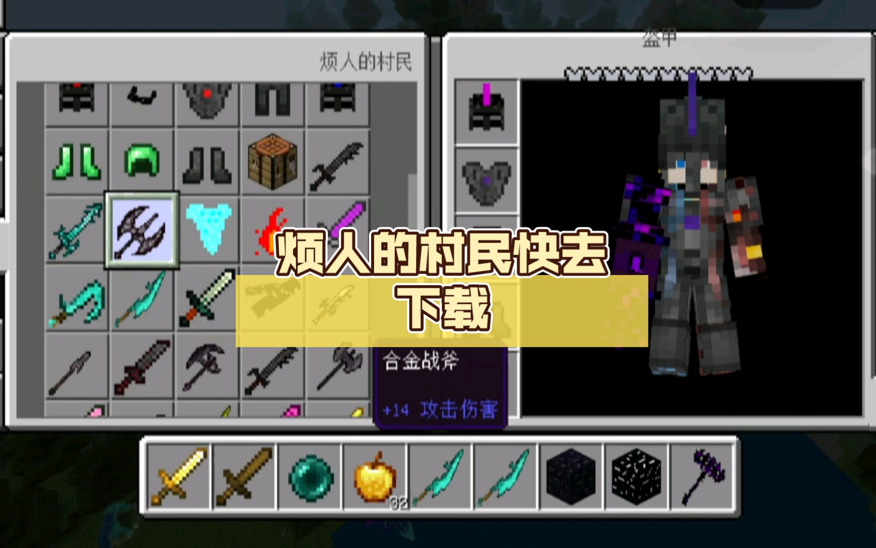 手机联机模组生存游戏：合作求生，团队对抗，挑战极限