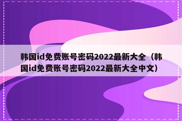 游戏邮箱注册手机_邮箱注册手机游戏安全吗_邮箱注册游戏用