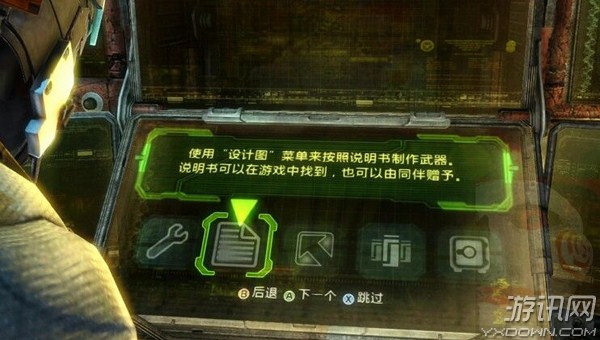 图标开启空间手机游戏怎么弄_图标开启空间手机游戏怎么设置_手机开启游戏空间图标