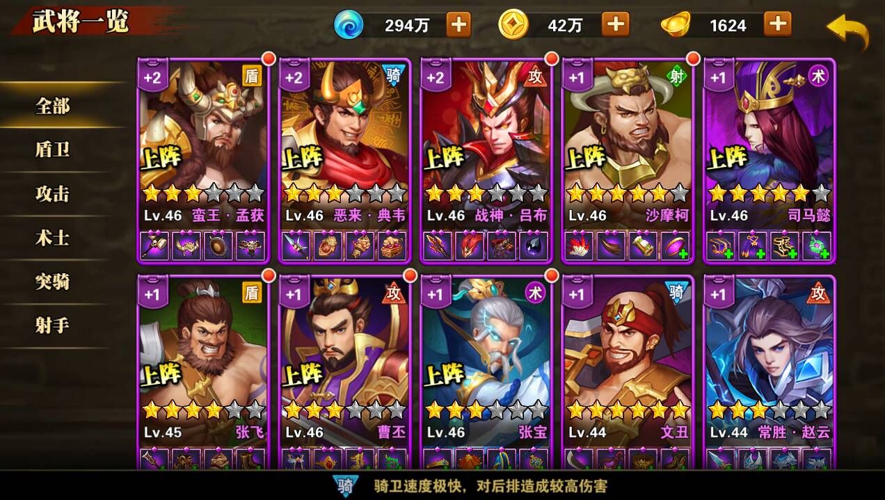 三国杀八神八废三核三坑-揭秘三国杀:八神八废大PK,三核三坑谁主沉浮? 三国杀八神八废三核三坑-揭秘三国杀:八神八废大PK,三核三坑谁主沉浮?