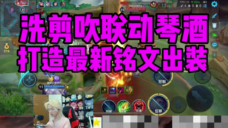 游戏主播可以用手机吗_什么手机可以变成游戏主播_游戏主播手机