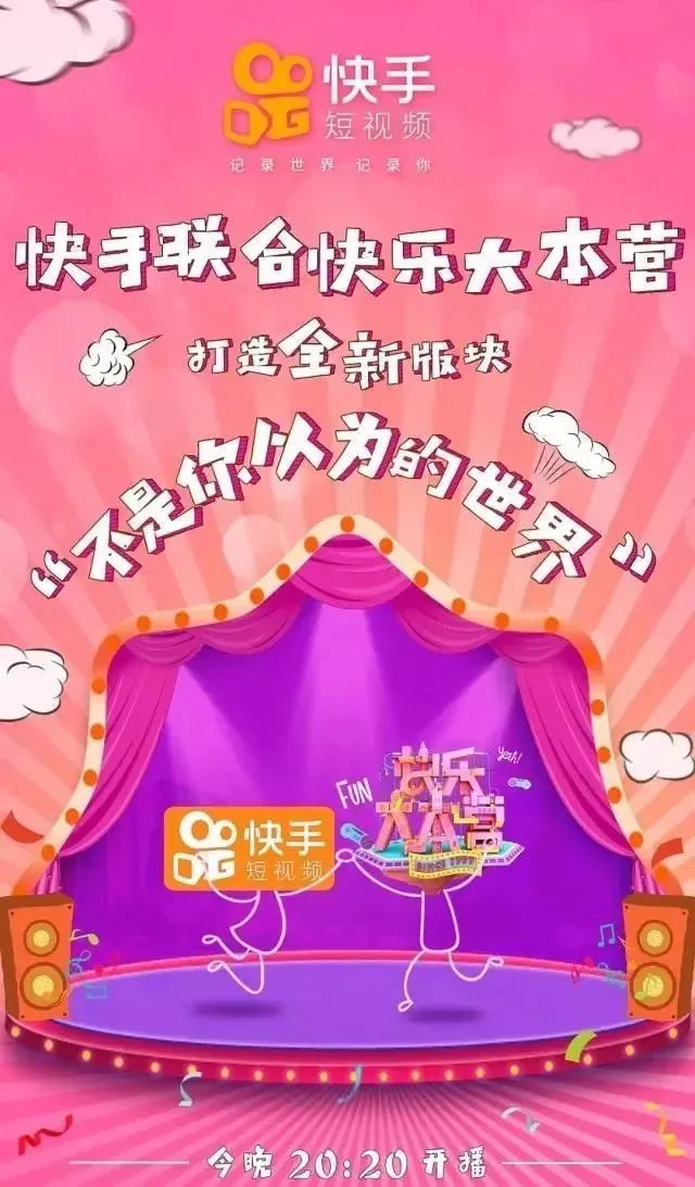 回看快手直播_快手直播回放_快手直播回放在哪里打开最新