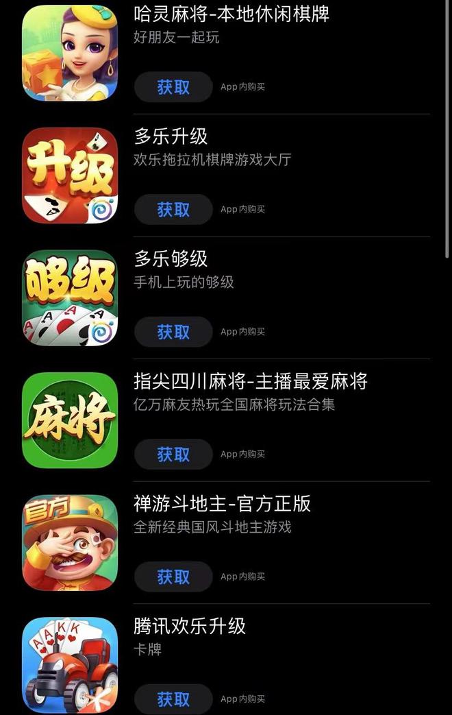 苹果手机游戏盒子_苹果手机游戏把_苹果手机游戏怎么转到安卓