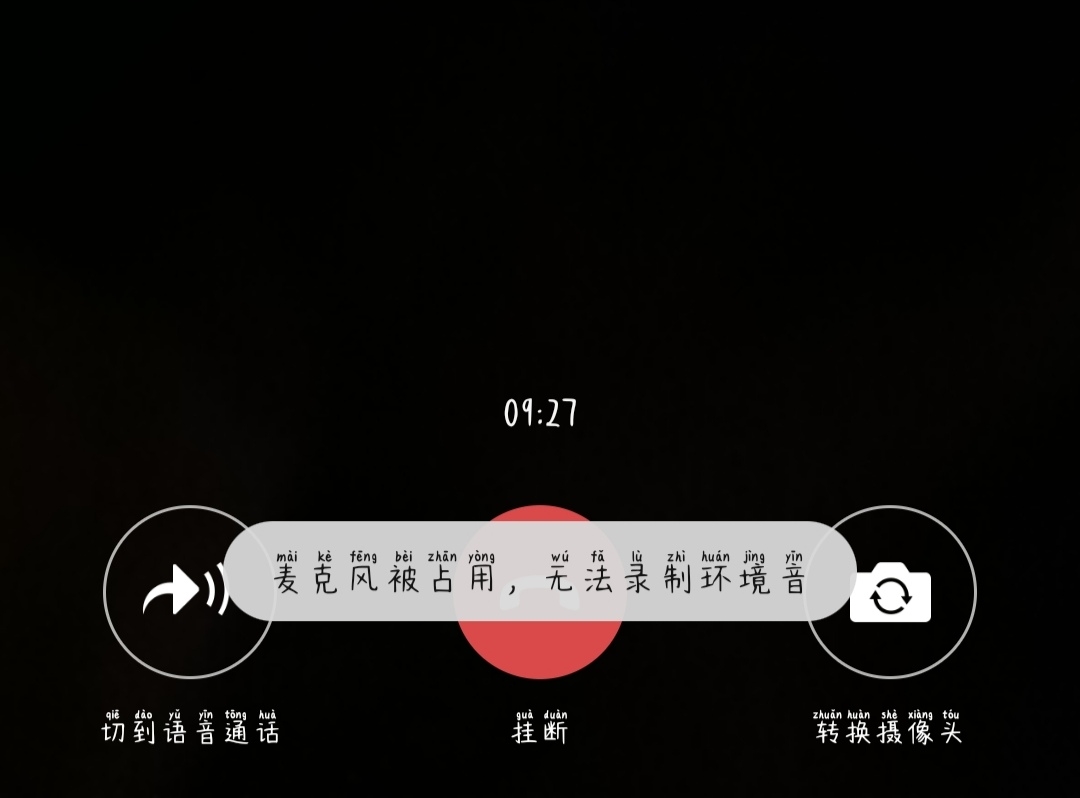 手机录游戏只有一半视频_录手机游戏视频用什么软件好_视频录手机游戏怎么录