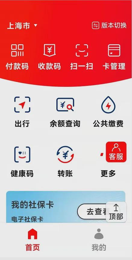 欢太移动服务是什么软件-一键预约生活服务，让生活更便捷