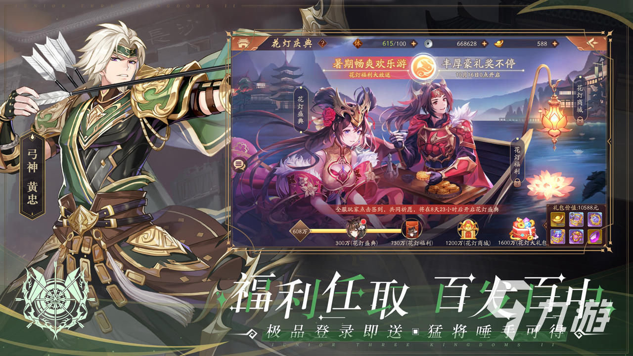 三国类的单机手机游戏-三国风云再现！手机游戏带你体验权谋斗争、忠义情义的乐趣