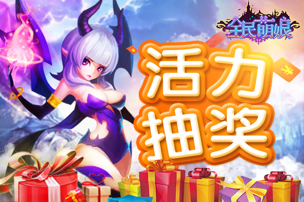 收费的手机游戏_收费制手游_手机策论游戏收费