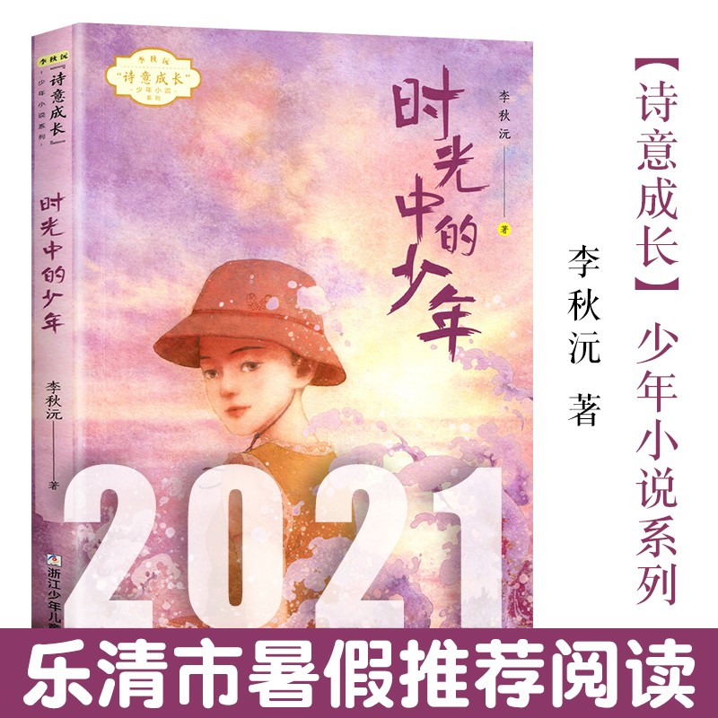 少年 手机游戏时间_少年手机游戏时间设置_少年手机游戏时间怎么调