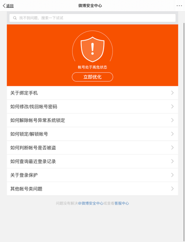 删除游戏里的手机账号_账号删除手机游戏里怎么找回_账号删除手机游戏里还能玩吗