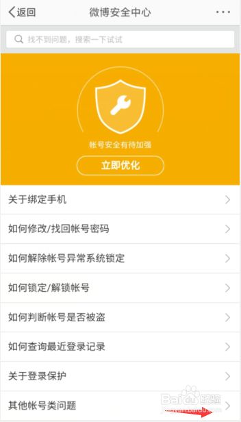 删除游戏里的手机账号_账号删除手机游戏里还能玩吗_账号删除手机游戏里怎么找回