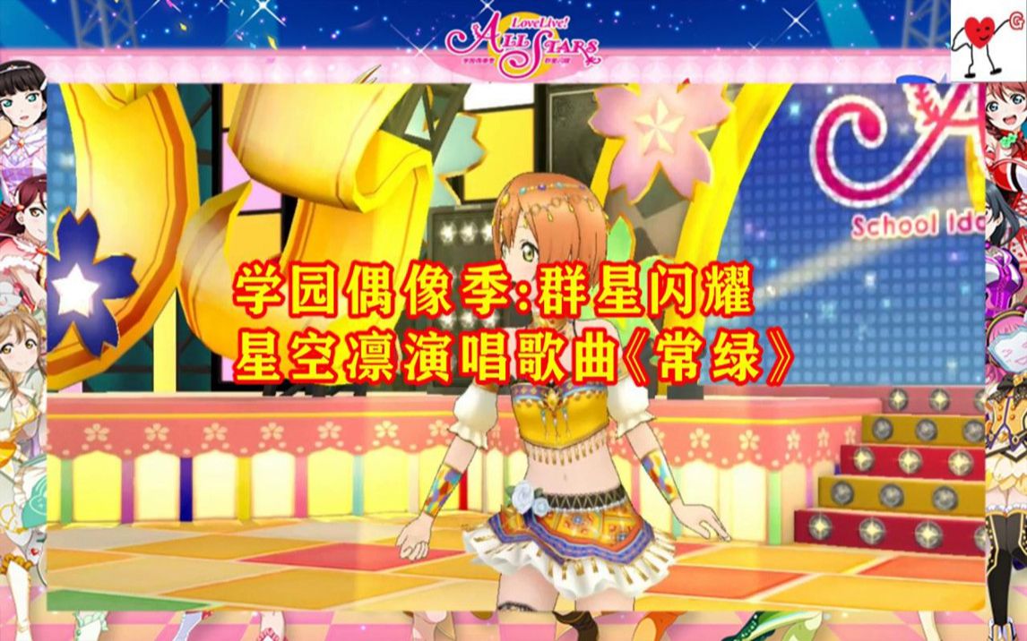 凛祢：音乐魅力无限，舞台惊艳表现引人入胜