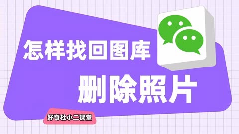 苹果11最近删除的照片删除怎么恢复_删除苹果恢复最近照片记录_删除苹果恢复最近照片的软件