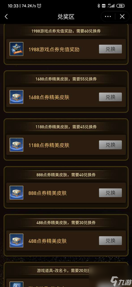 销量最好的游戏手机_手机游戏销量排行_上半年的游戏手机销量
