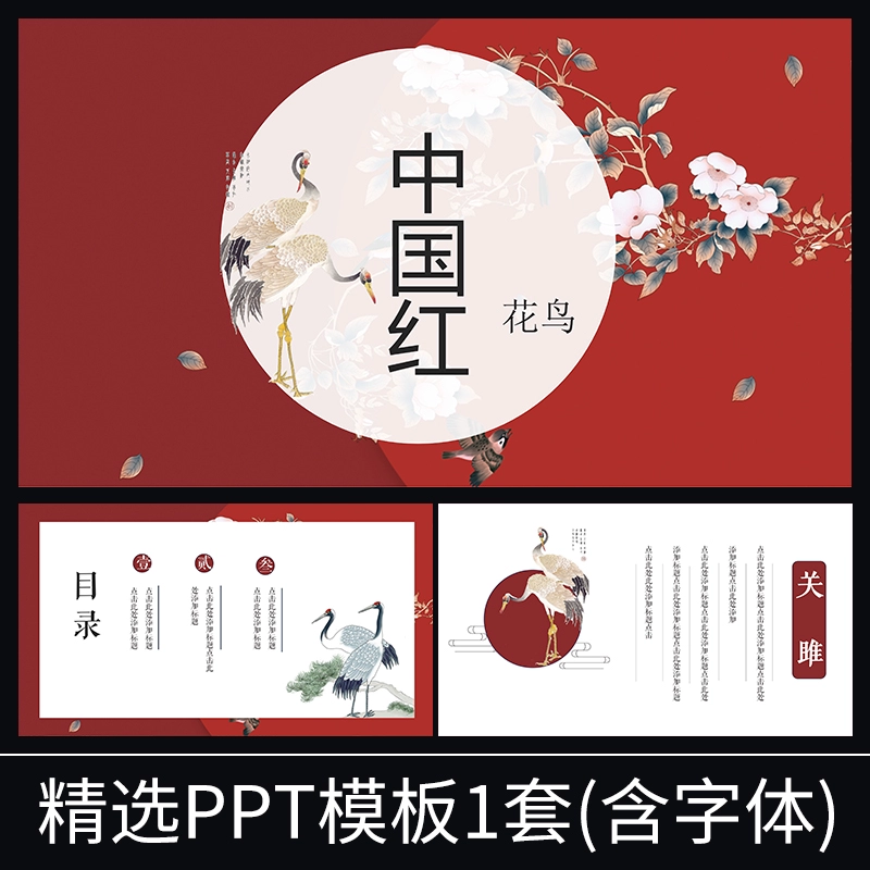 古风画面下的推理盛宴，手机国风推理游戏引爆玩家热情