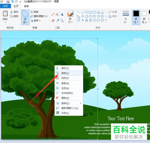 ps最简单的抠图方法_简单方法抠图_怎样进行抠图ps