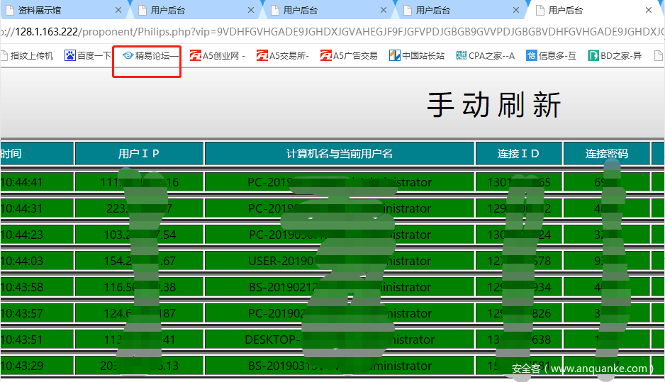 网吧玩什么安全_如何在网吧安全玩游戏手机_在网吧玩手机游戏