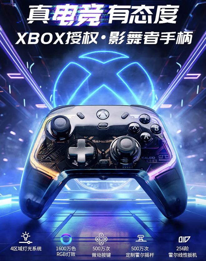 iphone适合手柄游戏_手柄苹果适合手机游戏嘛_适合苹果7手机的手柄游戏
