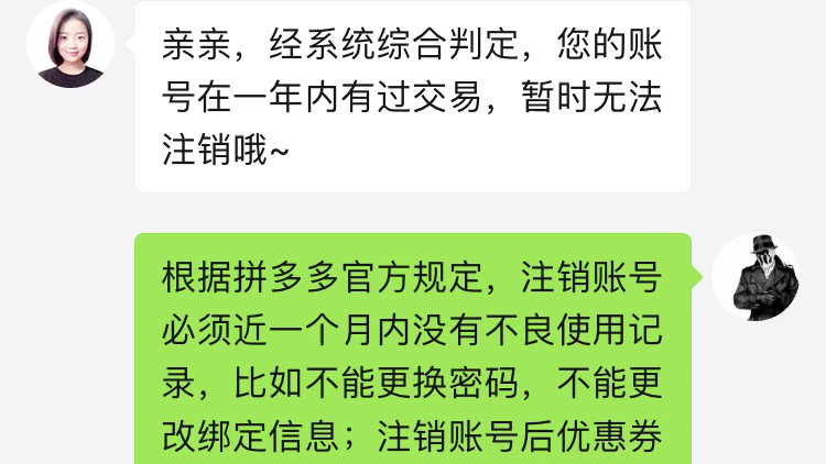 手机号注册游戏账号注销_手机号注销游戏手机账号_手机注销游戏账号还能用吗
