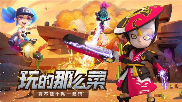 射击手机游戏排行榜前十名_射击手机游戏排行榜_手机tps射击游戏