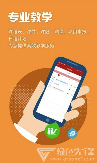 移动申报app下载安卓-手把手教你在安卓手机上下载安装移动申报App，简单又快捷