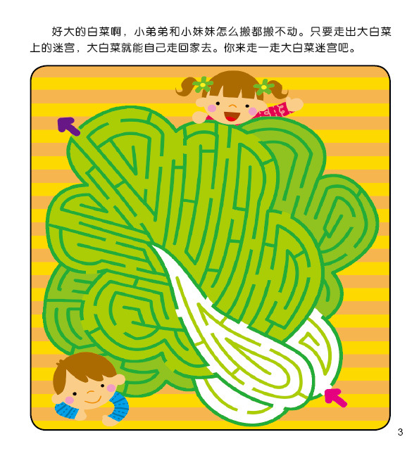 手机乱码游戏-解密乱码，挑战智力极限