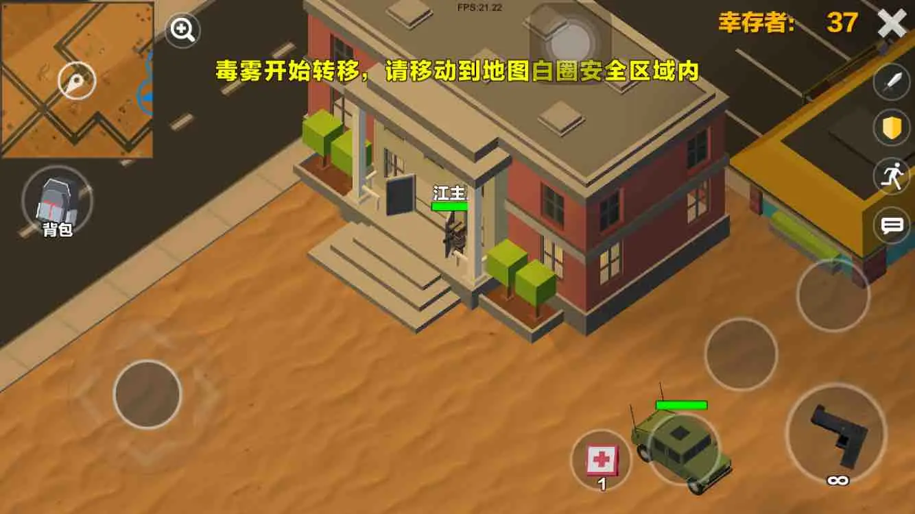 生存手机游戏不用预约_预约生存手机游戏用什么登录_预约生存手机游戏用什么软件