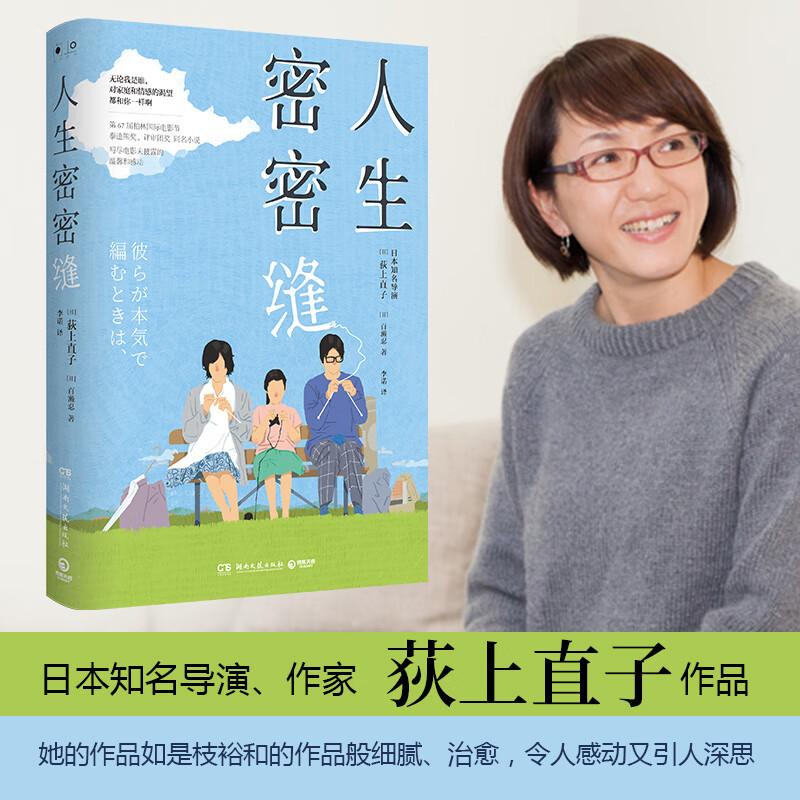 不汗党电影剧情解析豆瓣_不汗党豆瓣_不汗党电影结局什么意思