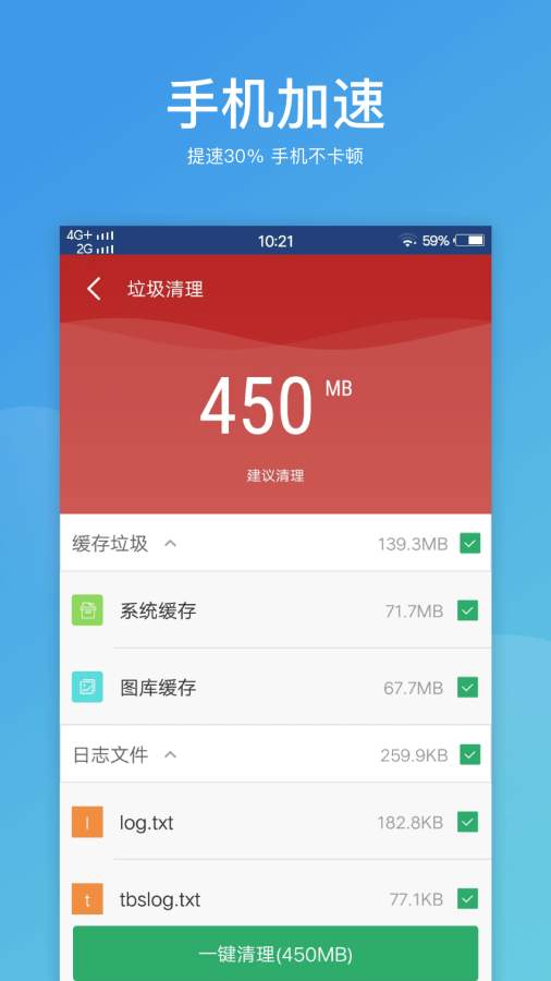 能流量玩手机游戏用什么软件_什么手机能玩游戏不用流量_用流量玩游戏卡吗