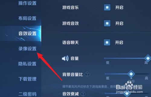 如何实况游戏_实况设置手机游戏模式_手机的游戏实况在哪里设置