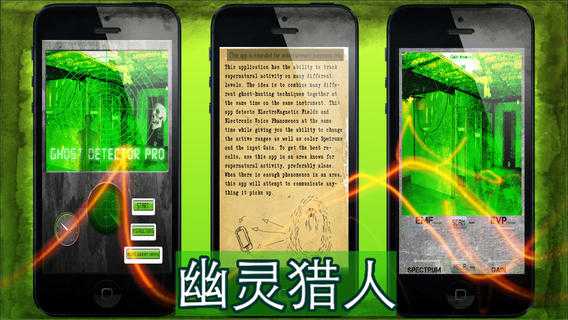 恐怖联机手机游戏有哪些_恐怖联机的手机游戏_手机联机多人恐怖游戏推荐