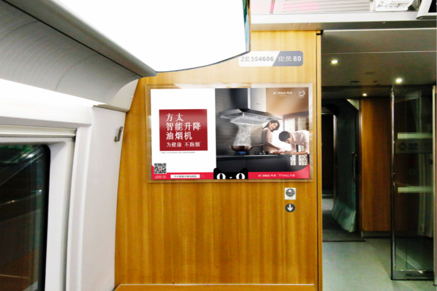 探索高铁管家：为您定制舒适便捷的高铁之旅