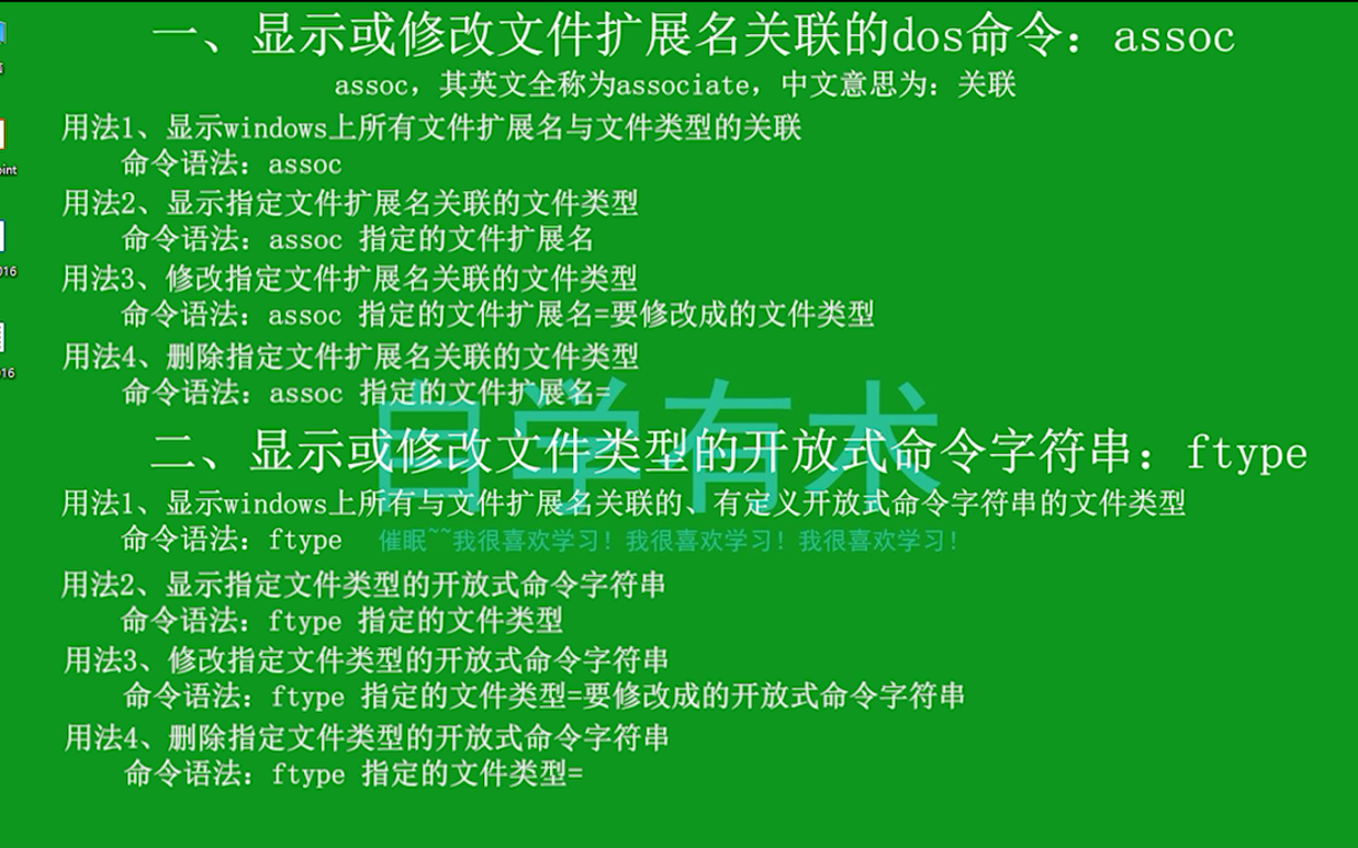 linux修改文件夹名称_修改文件夹名字linux_修改文件名称linux