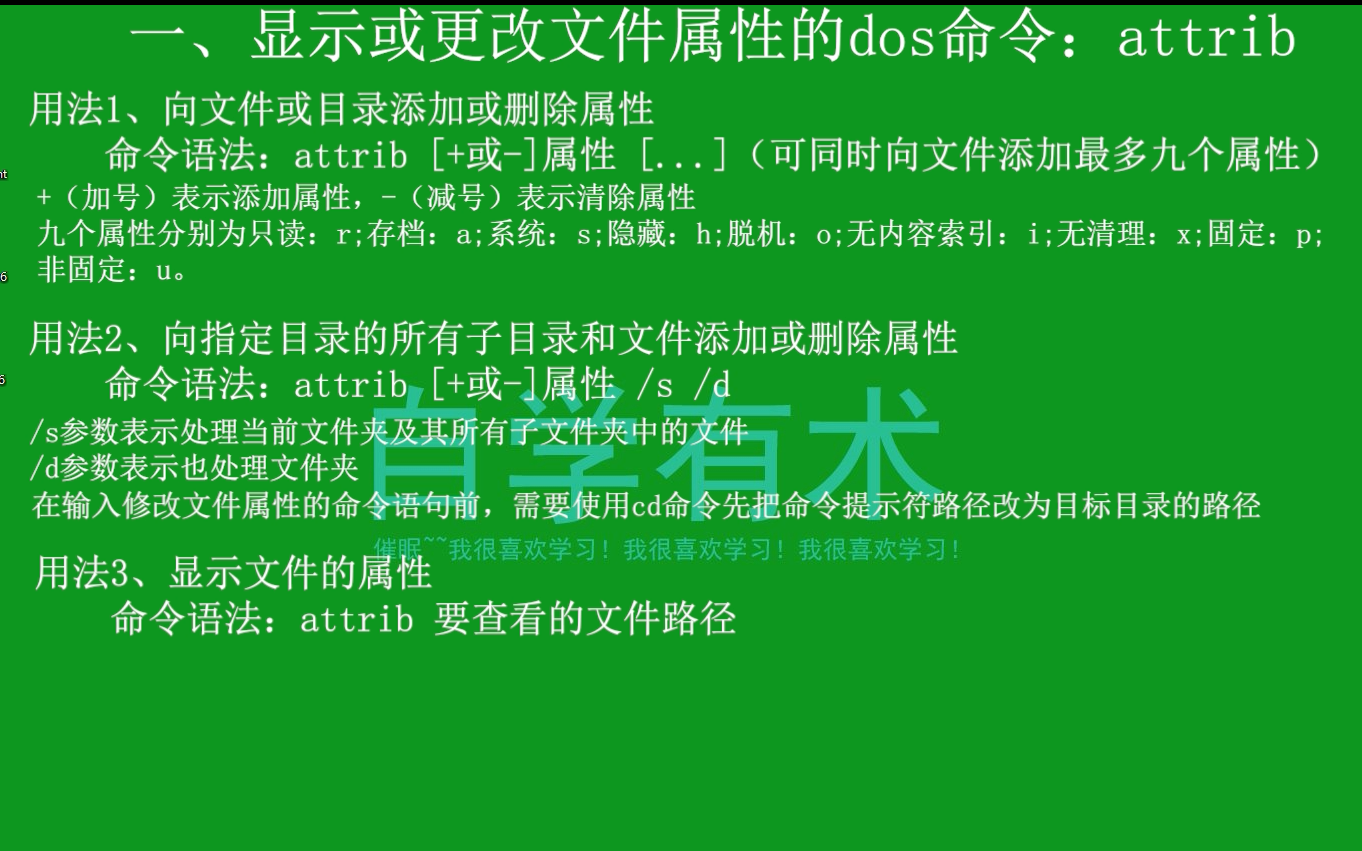 linux修改文件夹名称_修改文件名称linux_修改文件夹名字linux