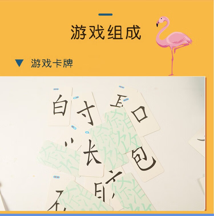 拼字游戏中文_拼字游戏下载手机版_一款拼字的游戏