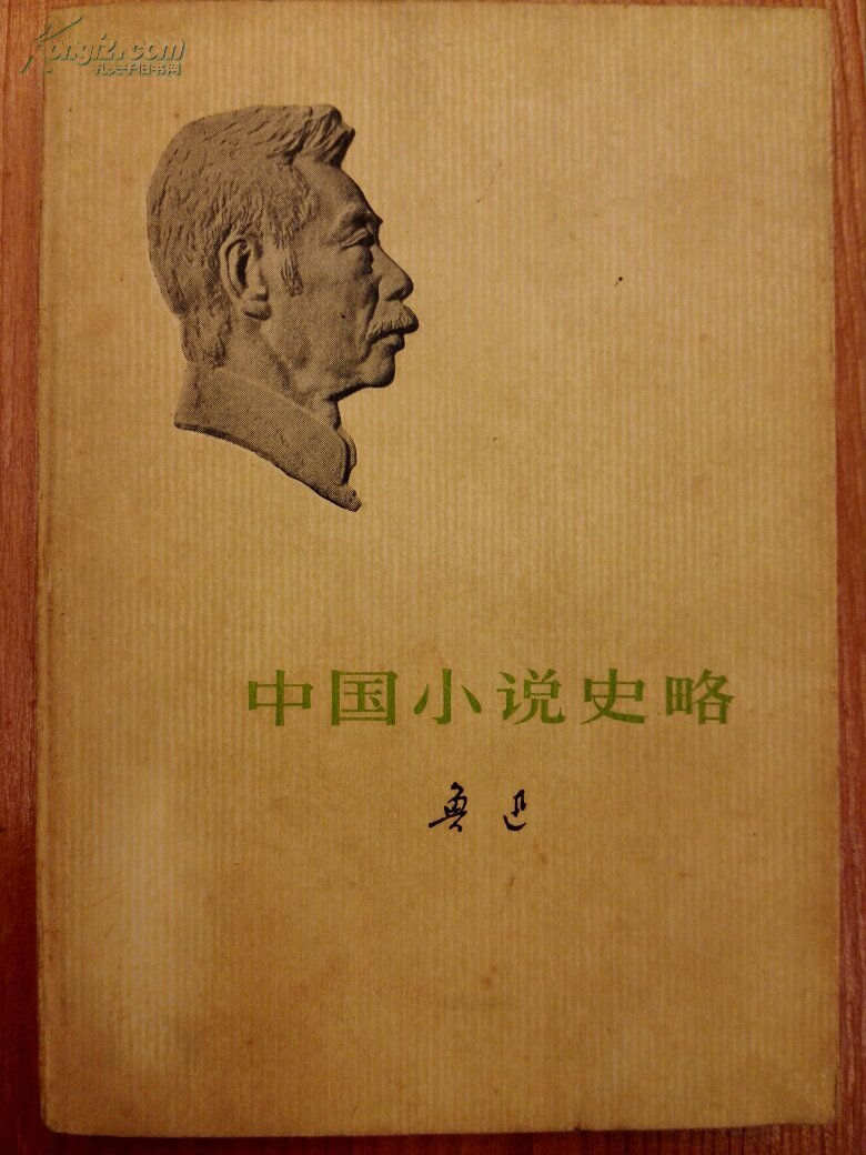 近藤勇：幕末维新时代的英雄领袖与新撰组之光