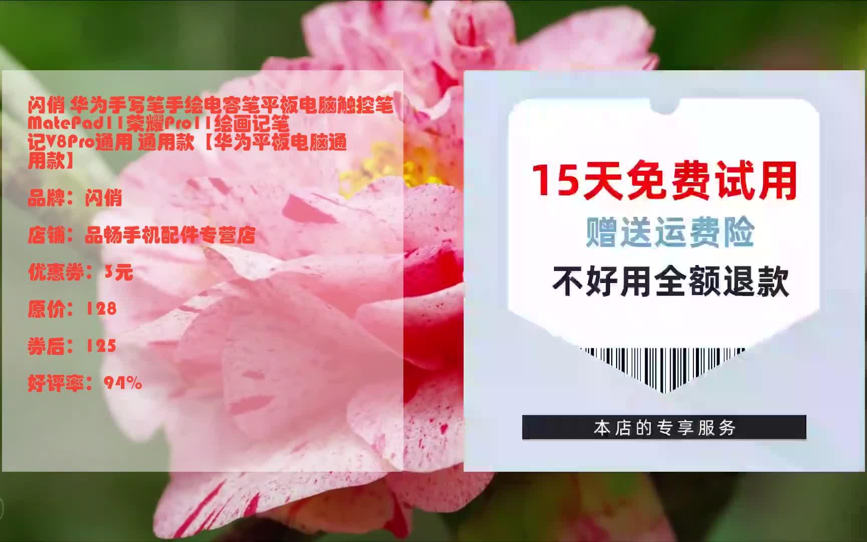 华为平板手写笔怎么使用-提高效率的华为平板手写笔：轻松实现手写输入、绘画和标记操作