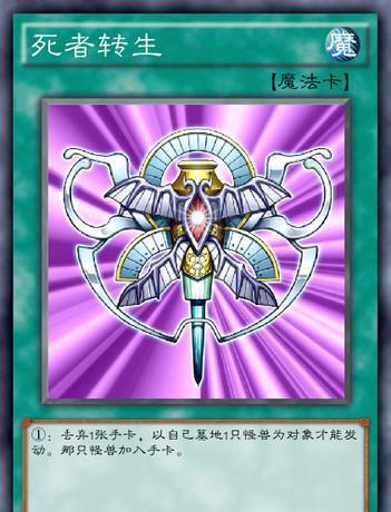 科技属卡组_科技属卡组ygo_科技属卡组