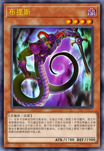 科技属卡组_科技属卡组ygo_科技属卡组