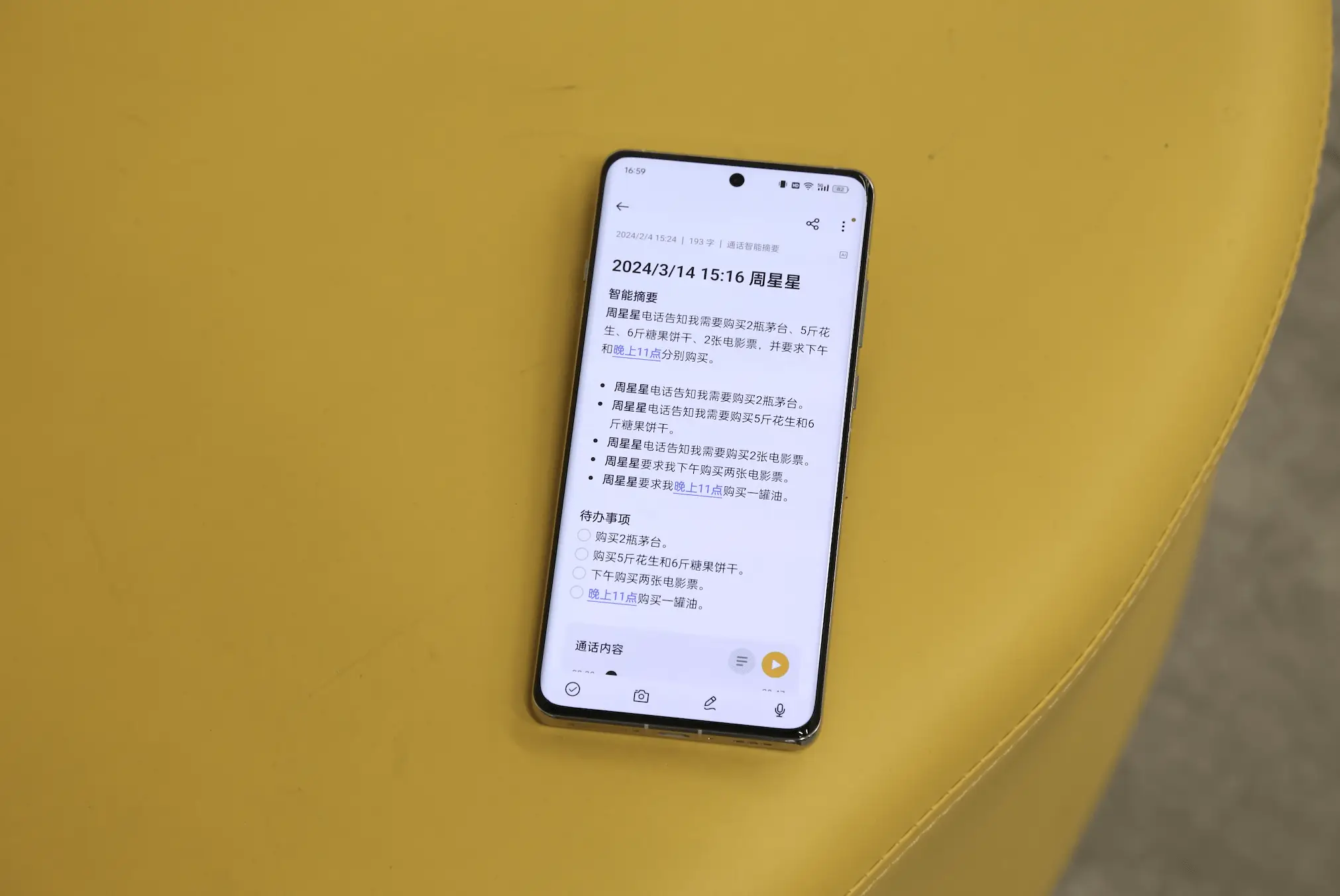 ios在语音时游戏声音没有_苹果开语音游戏没声音怎么回事_苹果手机开语音没游戏声音