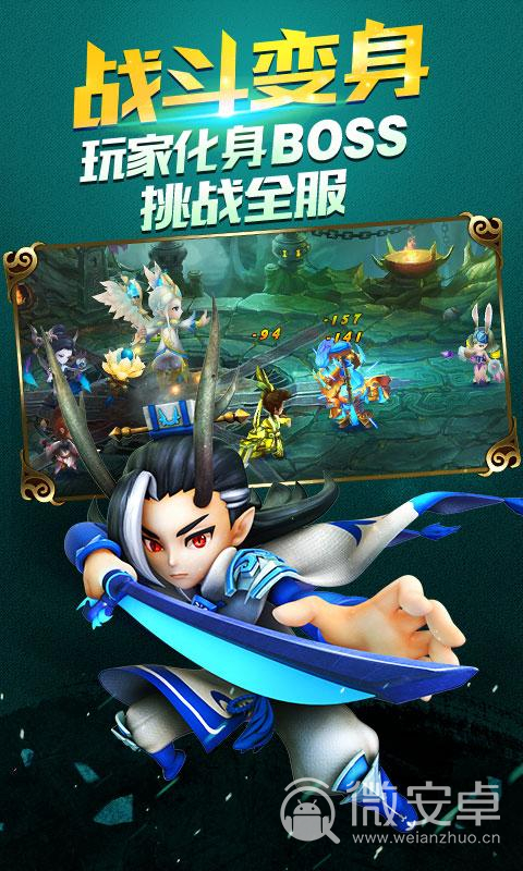 师父游戏什么手机上能下载_师父游戏内购破解_师父游戏破解版