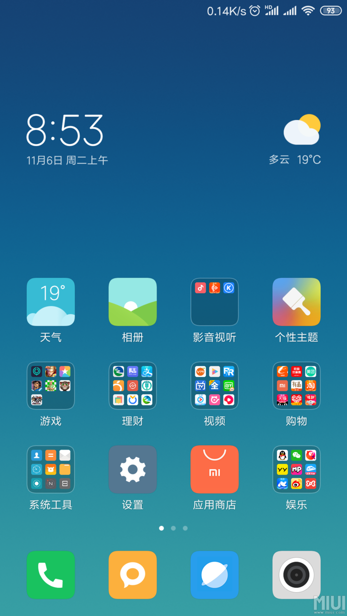 什么手机玩游戏省电-手机游戏省电攻略：调整屏幕亮度与关闭后台应用，让你的游戏时间更持久