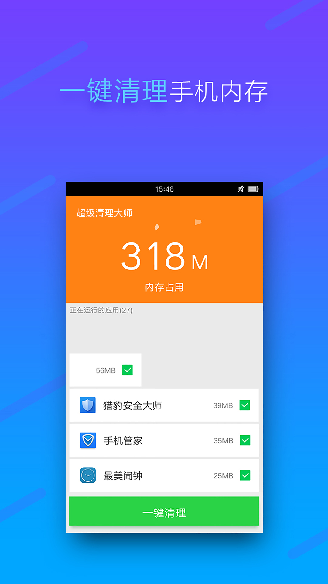 如何删除手机版的游戏空间_删除空间版手机游戏软件_删除空间版手机游戏怎么删