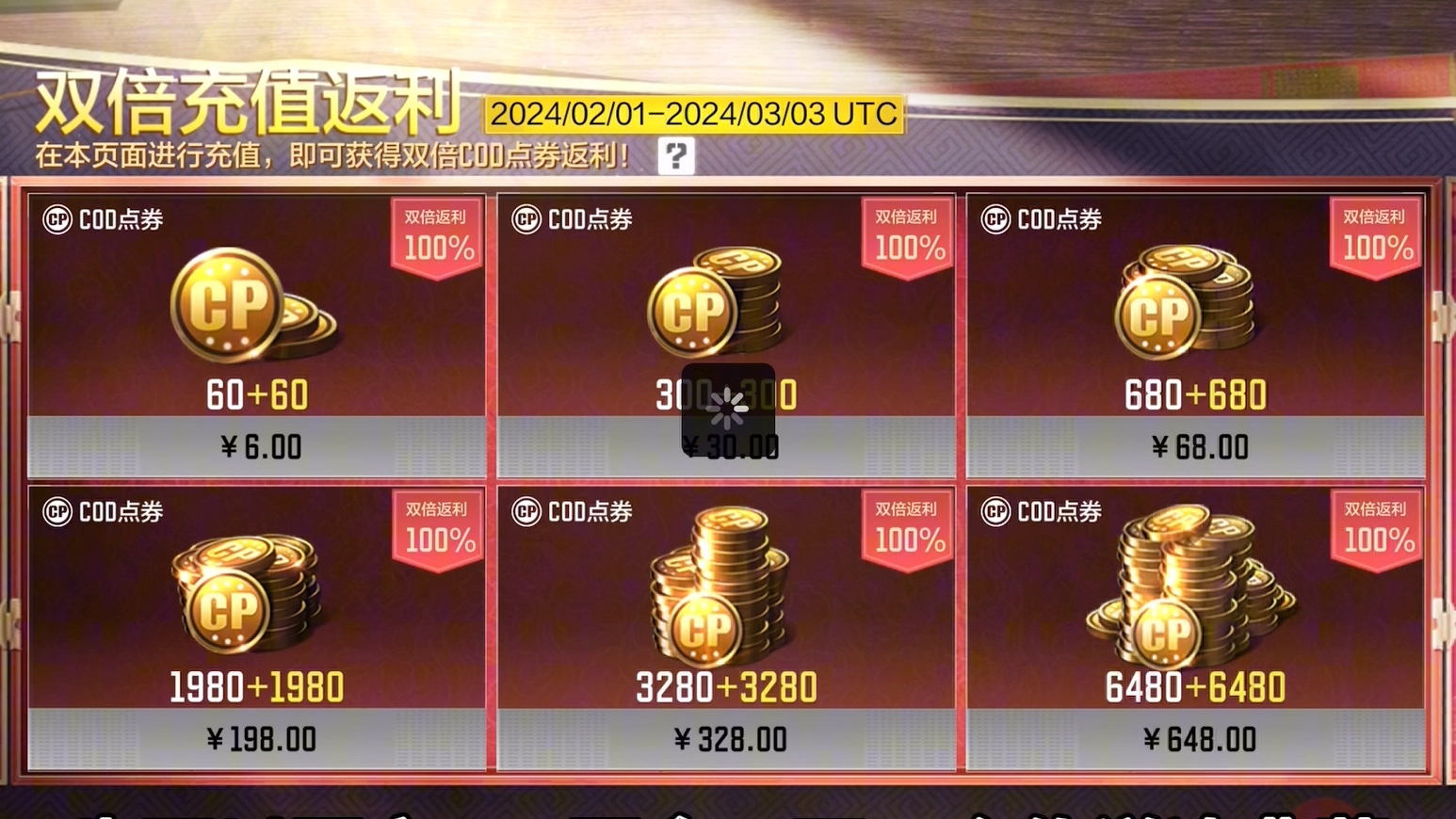 使命召唤游戏合集_使命召唤端游手机版_使命召唤6重制版手机游戏
