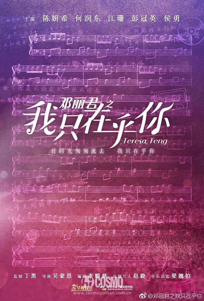 神奇动物在哪里2格林德沃之罪在线观看-探秘神奇动物2：格林德沃之谜，1927年纽约魔法世界的绝境与冒险