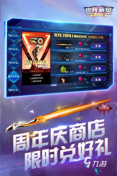 小众好玩的手机联机游戏_有哪些小众联机游戏手机_小众的联机游戏