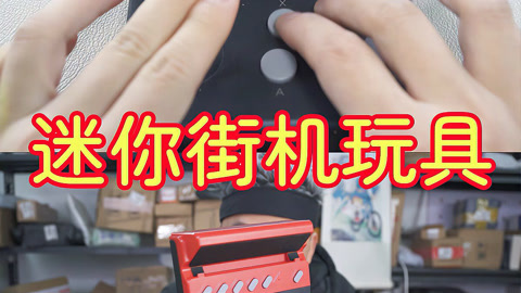 手机按键游戏开箱_按键版游戏_按键手机经典游戏大全